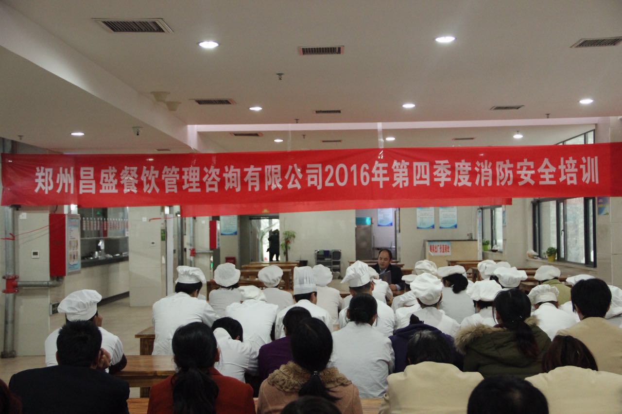 ����֪�R��ȫ��Ӗ(x��n)