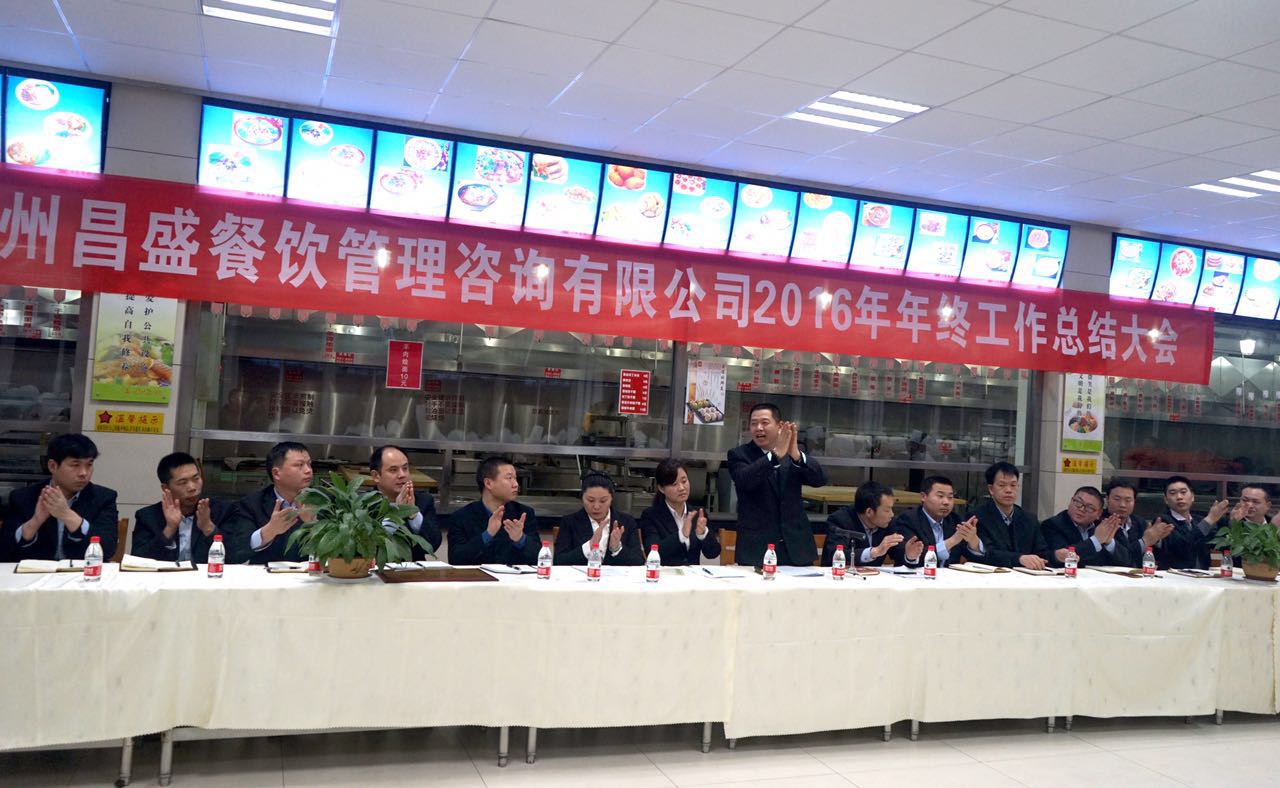 ���ݲ�ʢ����e��2016�깤�����Y(ji��)���