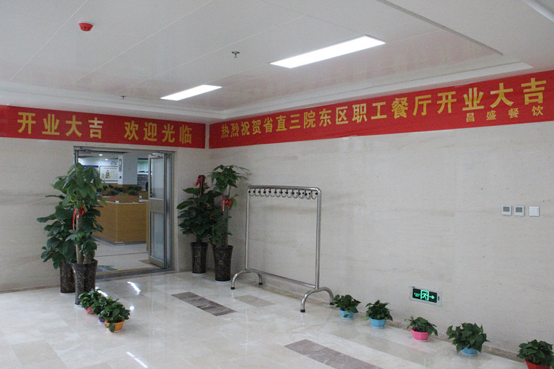 ��ʢ���˾���µ���һ�Ҳ͏d�_�I(y��)����