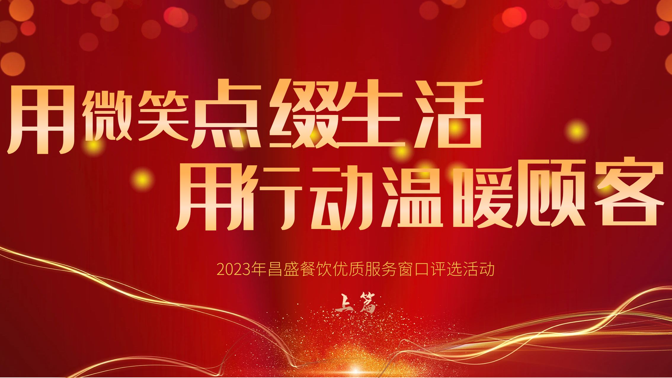 ��΢Ц�c�Y���� ���ЄӜ�ů� ��ƪ