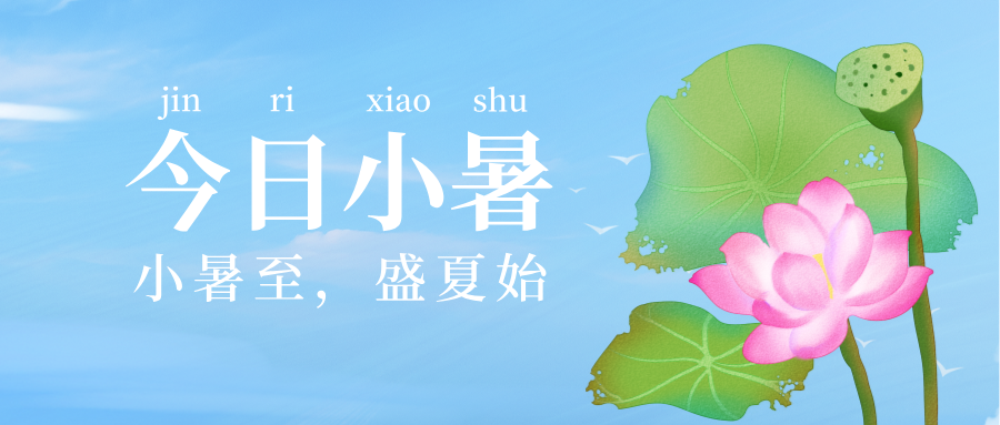 С������ʢ��ʼ