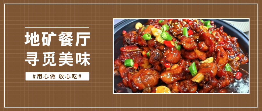 ��ʢ�c���_���صV�W(xu��)Ժ��ʳ֮����